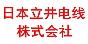 立井电线